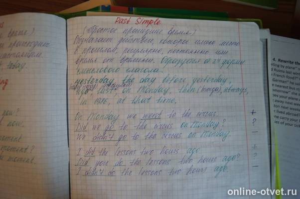 Изображение к ответу