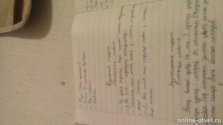Изображение к ответу