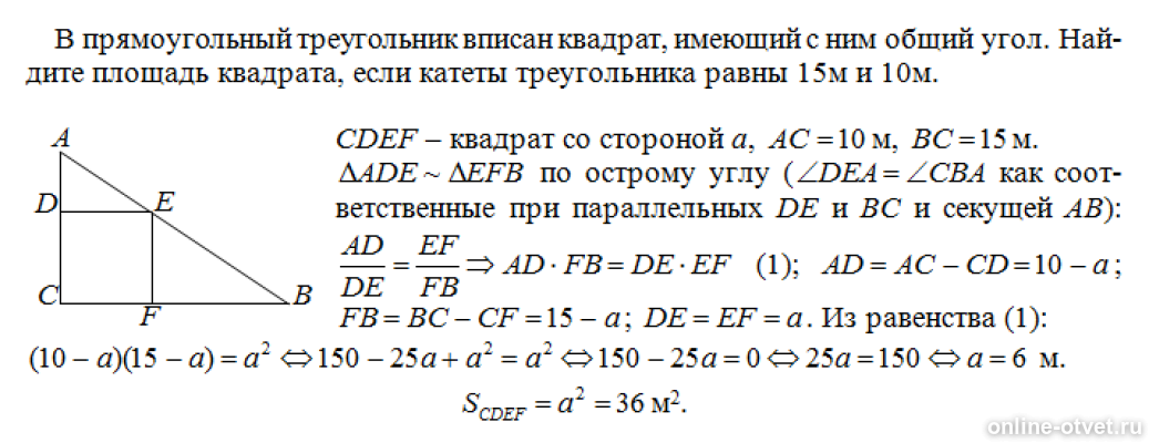 Изображение к ответу