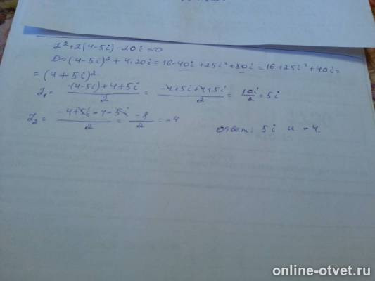 Изображение к ответу