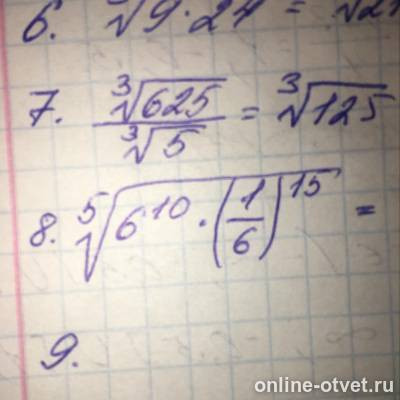 Изображение к вопросу