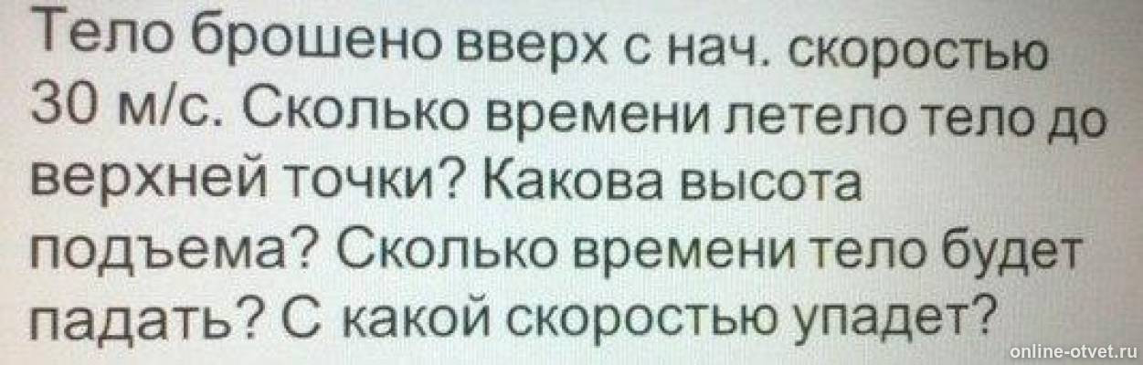 Изображение к вопросу