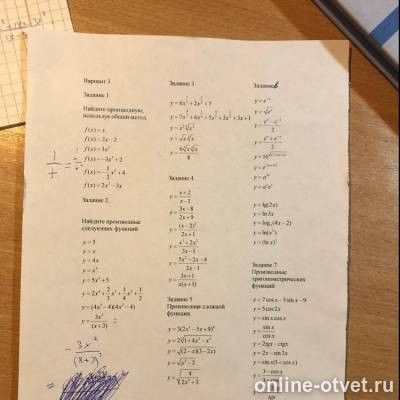 Изображение к вопросу