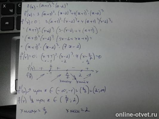 Изображение к ответу