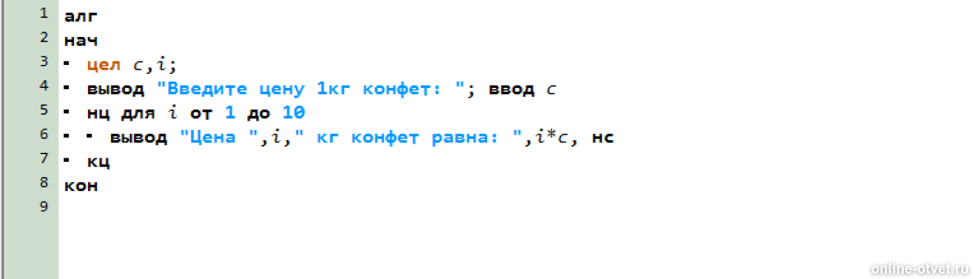 Изображение к ответу