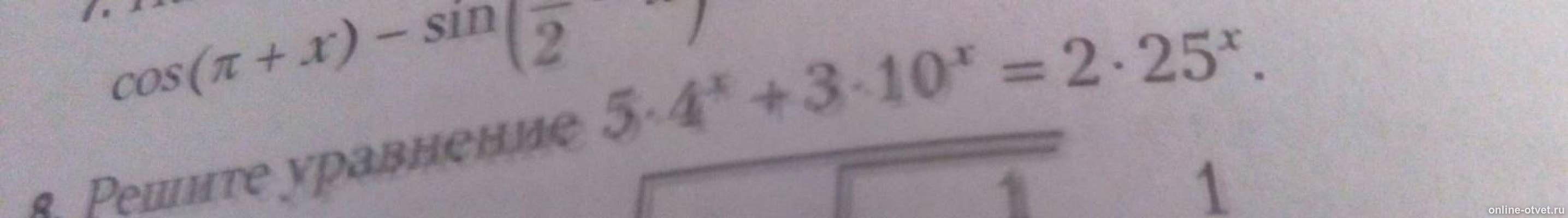 Изображение к вопросу