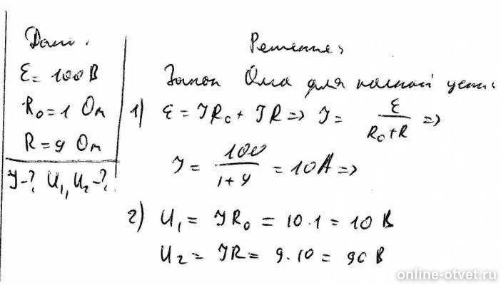 Изображение к ответу