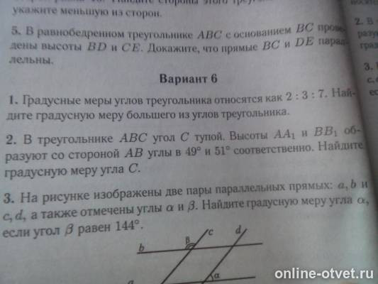 Изображение к вопросу