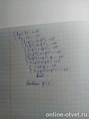 Изображение к ответу