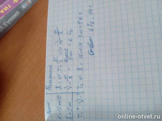 Изображение к ответу