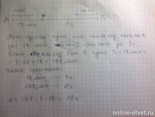 Изображение к ответу