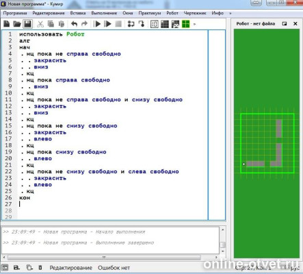 Изображение к ответу