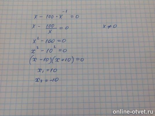 Изображение к ответу