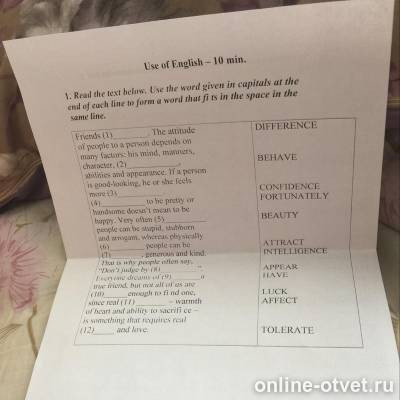 Изображение к вопросу