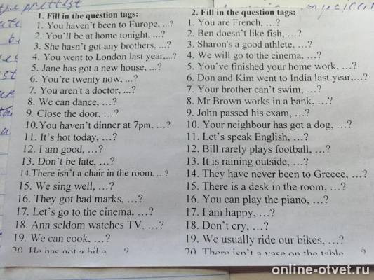 Изображение к вопросу