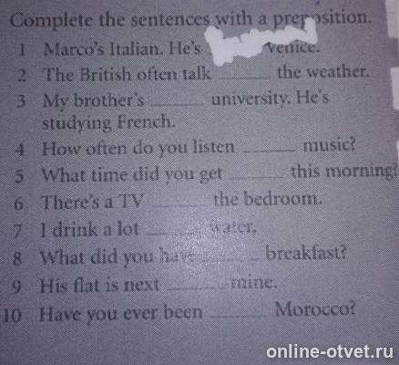 Изображение к вопросу