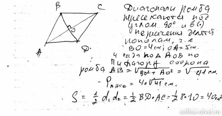 Изображение к ответу