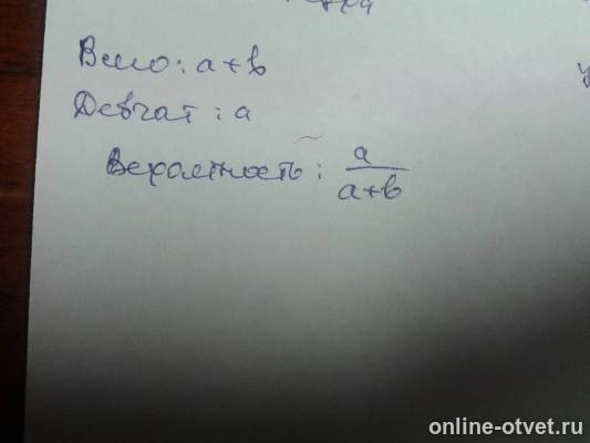 Изображение к ответу