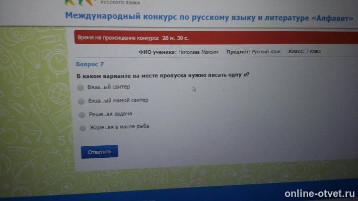 Изображение к вопросу