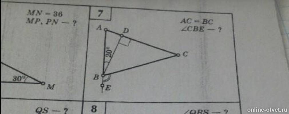 Изображение к вопросу