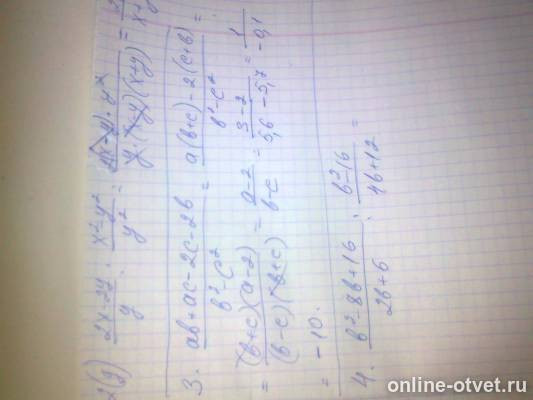 Изображение к ответу