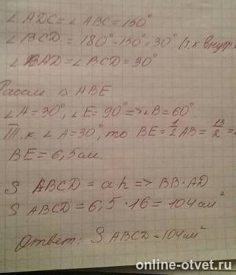 Изображение к ответу