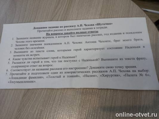 Изображение к вопросу