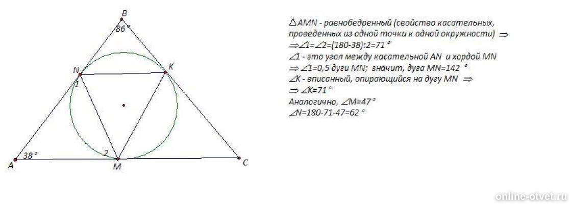 Изображение к ответу