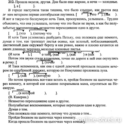 Изображение к ответу
