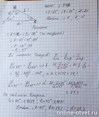 Изображение к ответу