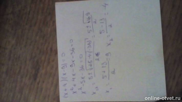 Изображение к ответу