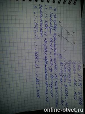 Изображение к ответу