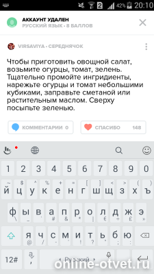 Изображение к ответу