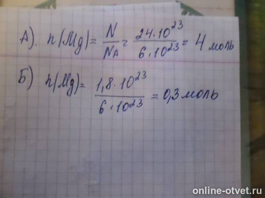 Изображение к ответу