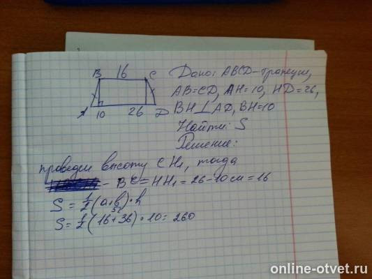 Изображение к ответу