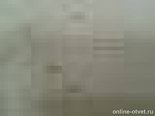 Изображение к ответу