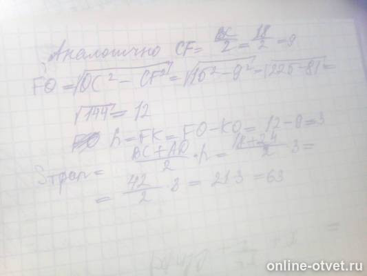 Изображение к ответу