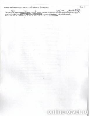 Изображение к ответу