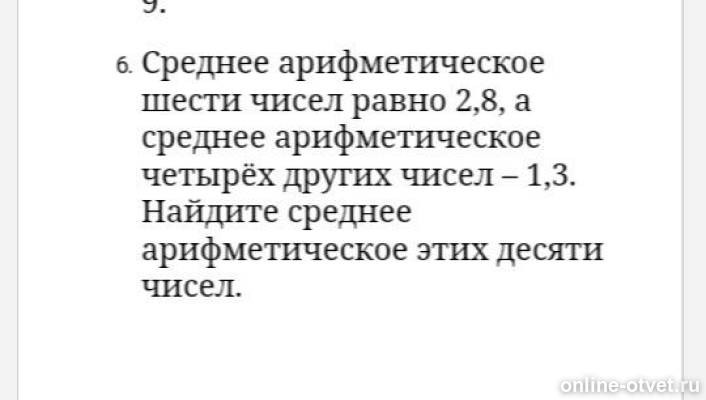 Изображение к вопросу