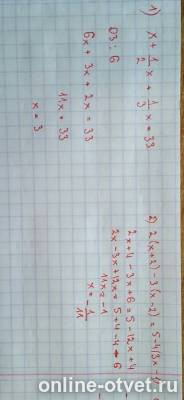 Изображение к ответу