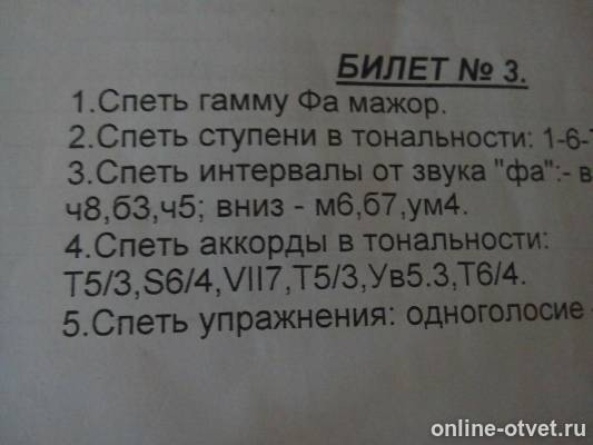 Изображение к вопросу