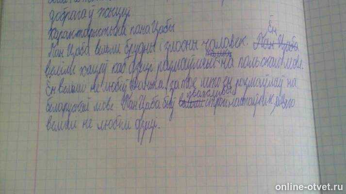 Изображение к ответу