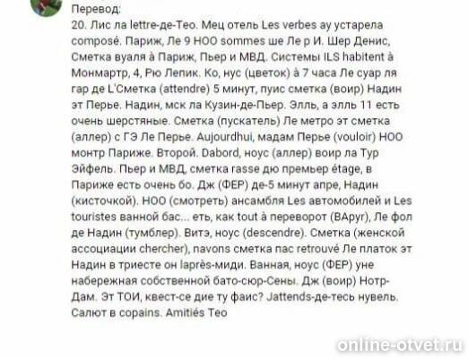 Изображение к ответу