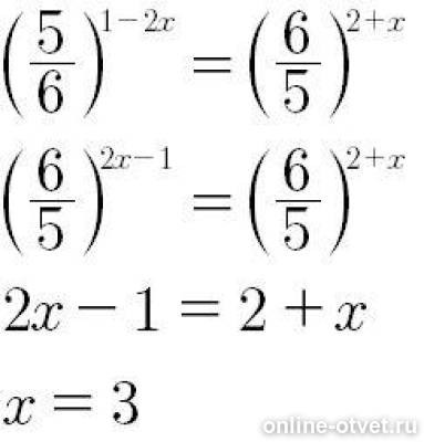 Изображение к ответу