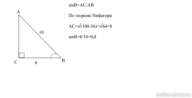 Изображение к ответу