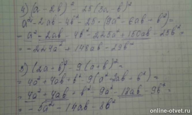Изображение к ответу