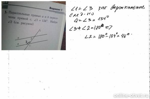 Изображение к ответу