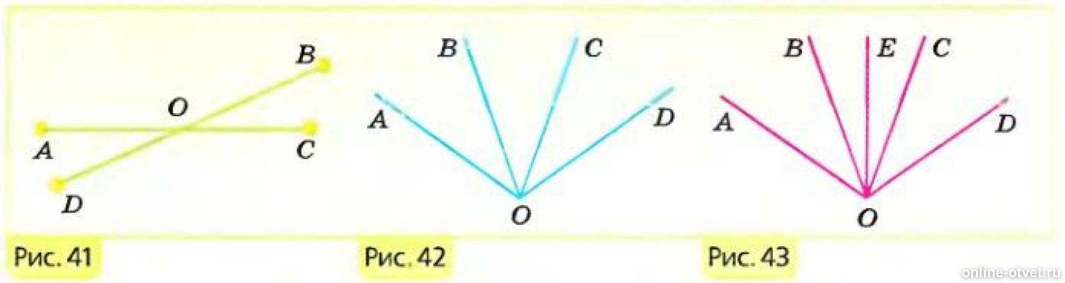 На каком рисунке верно изображены. Углы AOB И Cod на рисунке 43. Между сторонами угла AOB равного 126. Угол АОБ равен 48 градусов Луч ОС биссектриса. Углы AOB И Cod на рисунке 43 равны Луч OE биссектриса угла AOD.