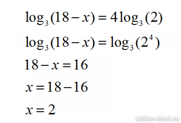 Log2 4. Log4 x 3 log4 4x-15. 3log3 18. Log3 9. 3 log2 4 log3 2