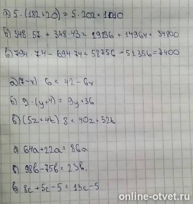 Изображение к ответу